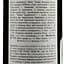 Вино Gigi Rosso Langhe Rosso doc Blagheur 2017, 14%, 0,75 л (ALR15935) - мініатюра 4