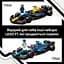 Конструктор LEGO Speed Champions Автомобіль для перегонів F1 Oracle Red Bull Racing RB20, 251 деталь (77243) - мініатюра 15