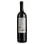 Вино Fuzion Shiraz Cabernet Sauvignon, червоне, сухе, 13%, 0,75 л (35588) - мініатюра 2