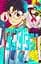 Манга Jump Comics Plus Дандадан Dandadan Том 02 японською мовою JCP DDD 02 - мініатюра 1