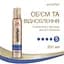 Мус для волосся Wellaflex Об'єм та відновлення Суперсильної фіксації, 200 мл - мініатюра 2