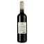 Вино Chateau Balirac L'Epiqurien Medoc, 13%, 0,75 л (752633) - мініатюра 2