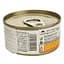 Влажный корм для кошек Almo Nature HFC Cat Jelly курица 70 г (9410H) - миниатюра 2