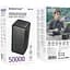 Зовнішній акумулятор Borofone BJ80C Clever 50000mAh 22.5W Black [161173] - мініатюра 6