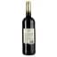 Вино Chateau Balirac Medoc червоне сухе, 0,75 л, 13% (795861) - мініатюра 2