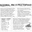 Гриби JS Шиїтаке сушені 30 г (580494) - мініатюра 4