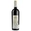 Вино Villa Canestrari Valpolicella Ripasso DOC Superiore I Lasi, червоне, сухе, 0,75 л - мініатюра 2