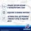 Спрей-піна для чищення унітазу та ванної Domestos Відбілювання та блиск 435 мл - мініатюра 3