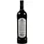 Вино El Emperador Chile Merlot, красное, сухое, 0,75 л - миниатюра 2