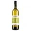Вино Recanati Upper Galilee Sauvignon Blanc, 0,75 л, 11,5% (722970) - мініатюра 1