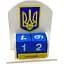 Вічний календар Герб України дерев'яний розписаний вручну 15.5х14.2х6 см - мініатюра 1