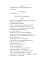 The Tragedy of King Lear - мініатюра 7