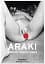 Araki. Tokyo Lucky Hole - мініатюра 1