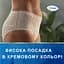 Урологические трусы для женщин Tena Lady Pants Plus Medium 9 шт. - миниатюра 6