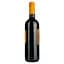 Вино Sizarini Toscana Rosso, 13%, 0,75 л - миниатюра 2
