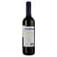 Вино Pico Andino Merlot, 12,5%, 0,75 л (728147) - мініатюра 2