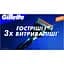 Сменные картриджи для бритья Gillette Fusion 5 ProGlide, 4 шт. - миниатюра 3