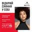 Стійка крем-фарба для волосся Brillance тон 877 Холодна Карамель - мініатюра 2