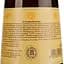 Біттер Amaro Montenegro, 23%, 0,75 л (26816) - мініатюра 4