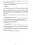 Keeping 13. The Boys of Tommen. Book 2 - мініатюра 17