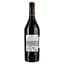 Вино Maison Castel Merlot IGP, червоне, напівсухе, 13%, 0,75 л - мініатюра 2