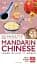 15 Minute Mandarin Chinese - миниатюра 1