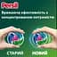Диски для прання Persil Color 4in1 Discs Deep Clean 42 шт. - мініатюра 2