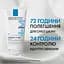 Бальзам для тела La Roche-Posay Lipikar АР+M липидовосстанавливающий успокаивающий 200 мл (MB366201) - миниатюра 4