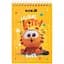 Блокнот Kite Garfield А6, 48 листов (GF25-196) - миниатюра 1