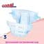 Підгузки Goo.N Plus 4 (9-14 кг), 54 шт. (878585) - мініатюра 5