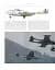 Military Jet Aircraft. 1945 to the Present Day - мініатюра 2