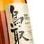 Виски The Tottori Blended Aged in Bourbon Barrel 43% 0.5 л в подарочной упаковке - миниатюра 6