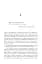 Бентежна кров. Детектив Корморан Страйк. Книга 5 - миниатюра 4