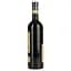 Вино Alianta Vin Vin Casa Pinot Franc червоне сухе 11-13% 0.75 л - мініатюра 2