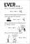 Diary of a Wimpy Kid: Do-It-Yourself - мініатюра 7