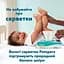 Подгузники-трусики Pampers Premium Care Pants Размер 5 (11-17 кг) 50 шт. - миниатюра 7