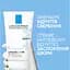 Бальзам La Roche Posay Lipikar Light Baume AP+M для сухой и склонной к атопии кожи 200 мл (MB467100) - миниатюра 4