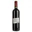 Вино Le Bouquet 2018 IGP Perricard красное сухое 0.75 л  - миниатюра 2