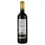 Вино Lozano Rey de Copas Gran Reserva 2016, червоне, сухе, 0,75 л - мініатюра 2