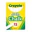 Крейда Crayola білі, 12 шт. (256236.048) - мініатюра 1