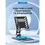 Підставка для смартфона/планшета OfficePro LS630G Aluminium alloys Grey (LS630G) - мініатюра 7