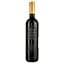 Вино Sensi Collezione Sangiovese IGT, червоне, сухе, 13%, 0,75 л - мініатюра 1