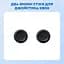 Накладки на стіки для геймпадів Semi Joystick Replacement Caps Xbox One/Xbox S/Xbox X, 2 шт - Black - мініатюра 2