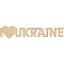 Заготовка Rosa Talent напис I love Ukraine МДФ 45х9 см - мініатюра 1