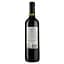 Вино Sarmientos de Tarapaca Merlot, красное, сухое, 13%, 0,75 л (1911) - миниатюра 2