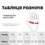 Перчатки для каратэ Power Play 3092KRT, Black/White - L - миниатюра 9