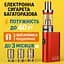 Набір Електронна сигарета Jomo Lite 40w 2200mAh Kit +3 випарника в подарунок Вейп Kit Red (18200) - мініатюра 2