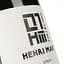 Вино Baron de Turis Henri Marc 01 Syrah DOP Valencia 2021 червоне сухе 0,75 л - мініатюра 3