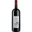 Вино Chateau Jourdan AOP Bordeaux 2022, червоне, сухе, 1,5 л - мініатюра 2