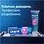 Зубна паста Oral-B Pro-Expert Делікатне очищення 75 мл - мініатюра 6
